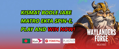 হট স্লট ফ্রি স্পিন promotion