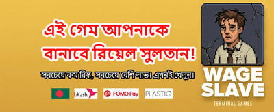 kc333 এর সাথে জিতুন বড় পুরস্কার banner